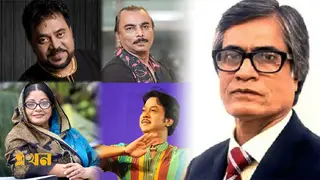 এ বছর একুশে পদক পেলেন যারা